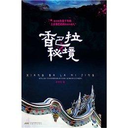 魔王支配