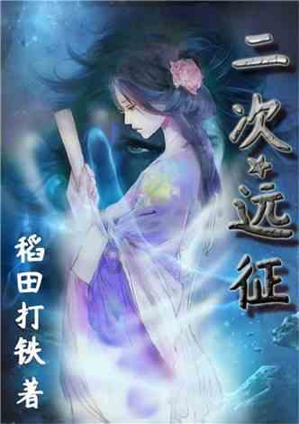 时尚封面照