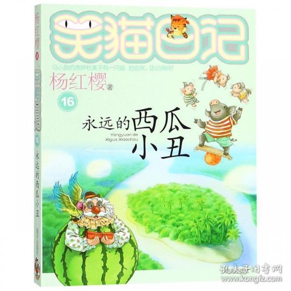 天下有没有免费的午餐?游戏画面
