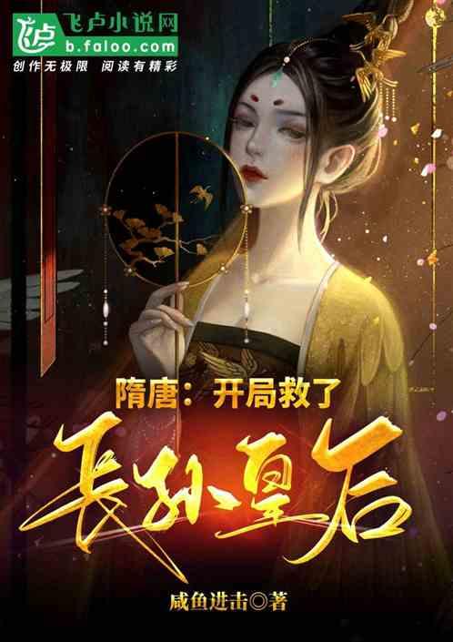 皇家之秘