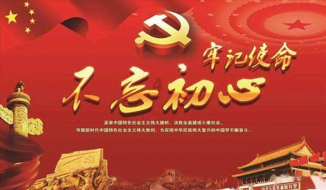 百年红色法制史（1951年）